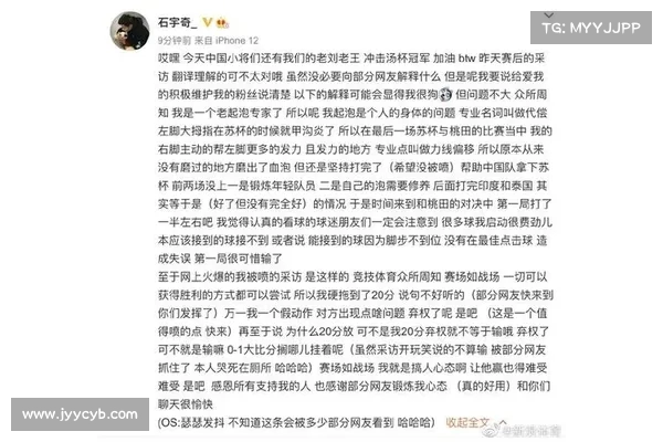 塔利亚菲科证实拉菲尼亚澄清争议言论:翻译偏差引发误会 塔利亚菲科证实拉菲尼亚澄清争议言论:翻译偏差引发误会