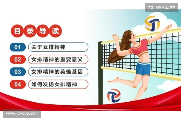 女排精神与精武文化融合共振 共筑时代自信与强国之路 女排精神与精武文化融合共振 共筑时代自信与强国之路